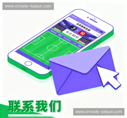 沟通开云体育app